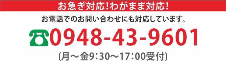 イベント催事・バナースタンド